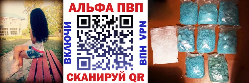 Наркотические вещества Находка Бошки Шишки  КОКАИН  Alpha-PVP  Меф мяу мяу 