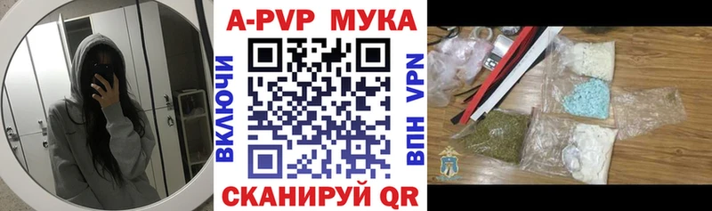 Alpha PVP Crystall наркошоп Находка