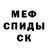 Метадон мёд Pedro Alvares