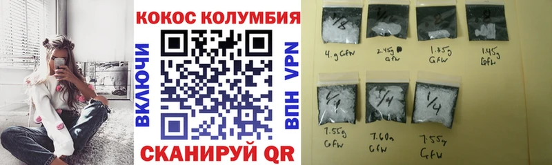 Cocaine Эквадор  Находка 