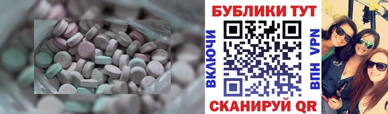 ссылка на мегу ссылка Находка Ecstasy диски даркнет сайт