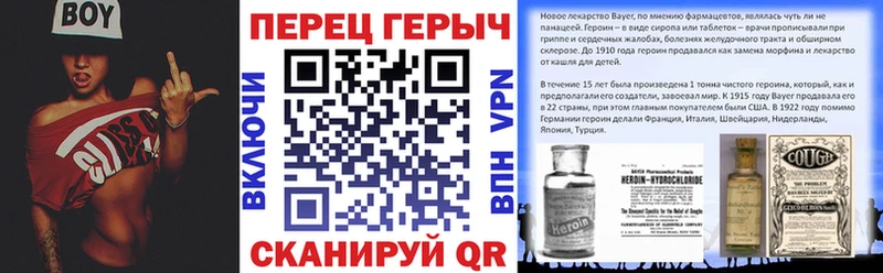 купить закладку  Находка  Героин белый 
