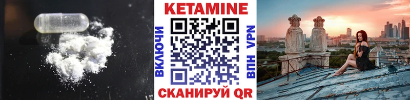МЕГА ССЫЛКА  Находка  Кетамин ketamine 