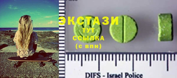 гашишное масло Верхний Тагил