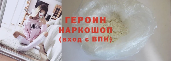 гашишное масло Верхний Тагил