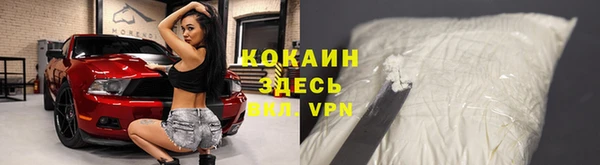 каннабис Верея