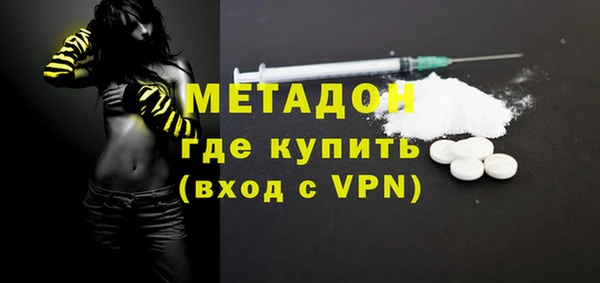 бошки Волосово
