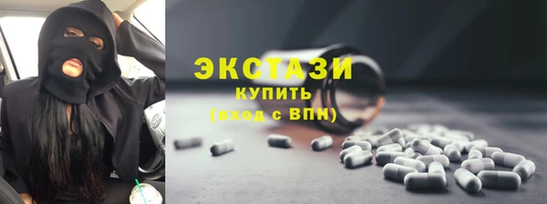 гашишное масло Верхний Тагил