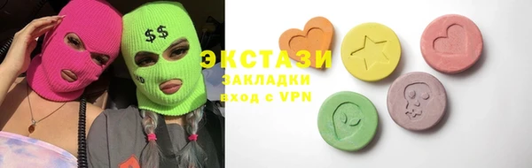 гашишное масло Верхний Тагил