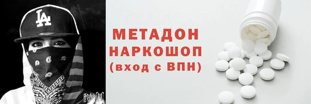 ECSTASY Волоколамск