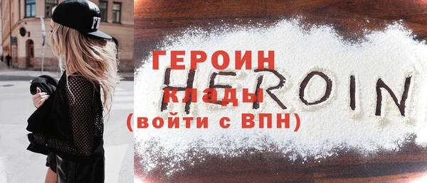 каннабис Верея