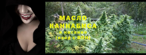 каннабис Верея