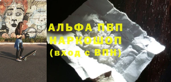 каннабис Верея
