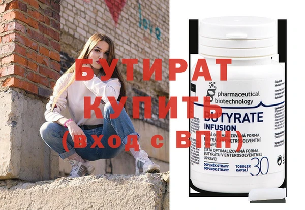 каннабис Верея
