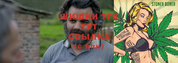 гашишное масло Верхний Тагил
