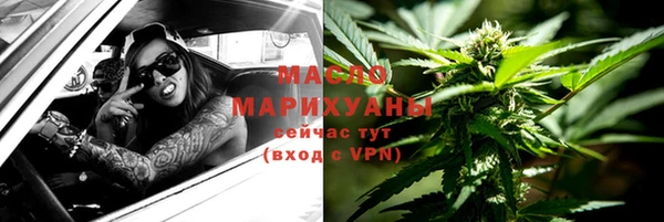 каннабис Верея