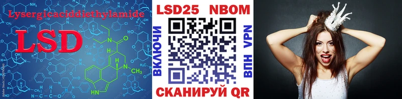 ЛСД экстази ecstasy  как найти закладки  Находка 