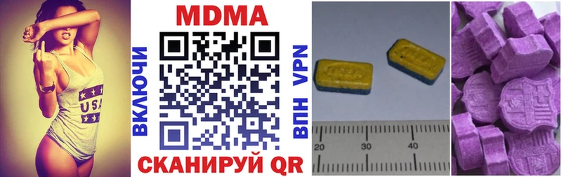 МДМА VHQ  купить наркотик  маркетплейс формула  Находка  MEGA как зайти 