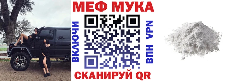 darknet клад Находка Меф 4 MMC купить наркотик