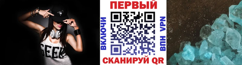 Первитин мет  наркошоп  Находка 