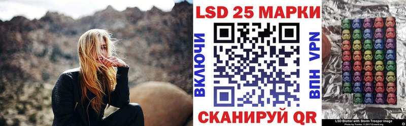 Наркотические марки 1500мкг  Находка 