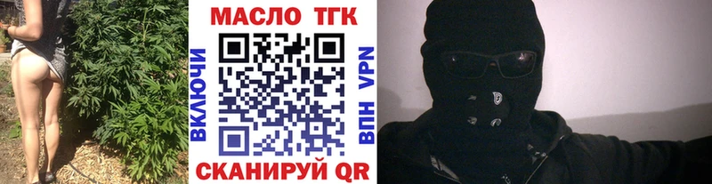 цены   Находка  Дистиллят ТГК концентрат 